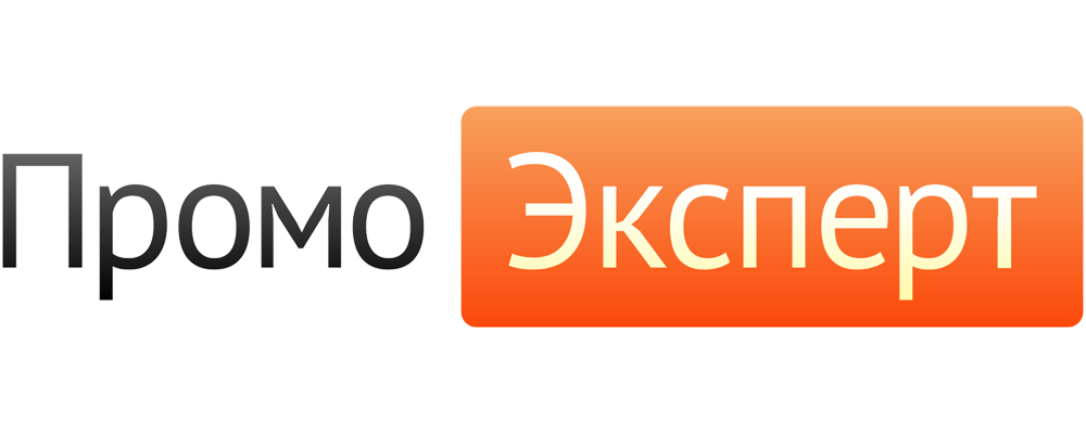 Промо эксперт. ООО промоарт официальный сайт. Опромо.