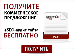 Бесплатный экспресс SEO-аудит